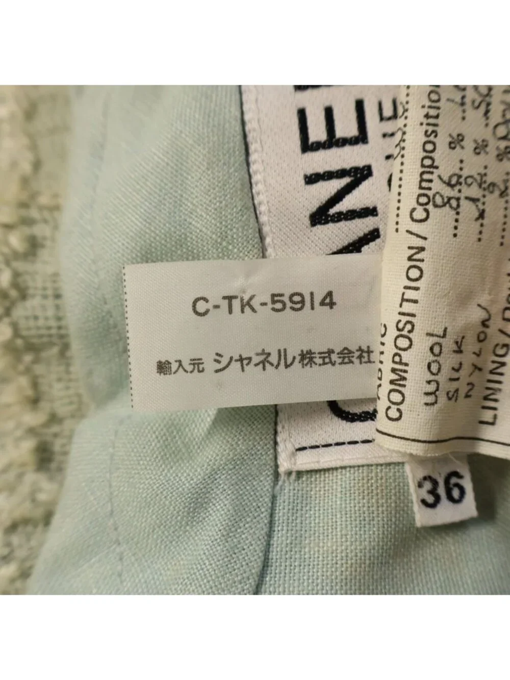 Chanel Silk Blend Linen CC Logo Jacket Dress Light Green